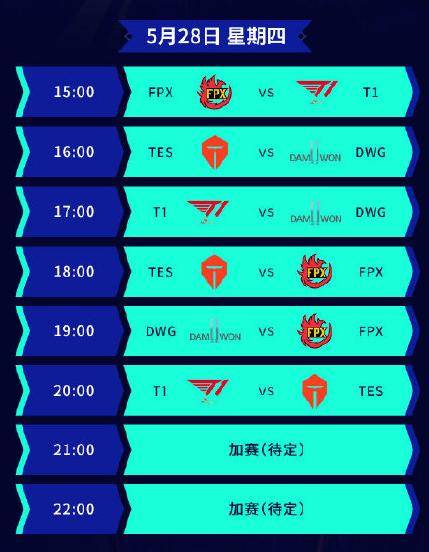  德甲联盟公布新赛季赛程调整方案  